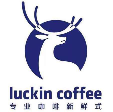 瑞幸咖啡 (luckin coffee)